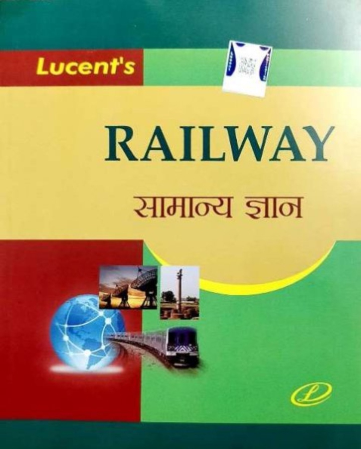 book_Lucent_rail.jpg